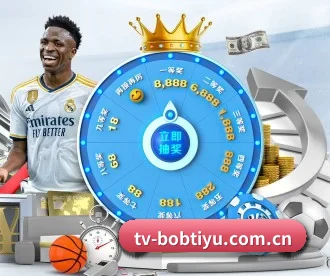BOB博鱼体育 APP 深度功能